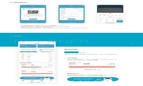 漯河防贫监测平台的区块链应用解析与展望