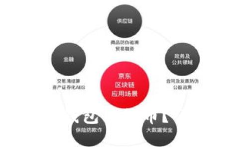 如何找回被盗的TP钱包里的币？详细解析与应对策略