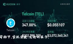   如何在tp中切换钱包：一步一步的详尽指南 /