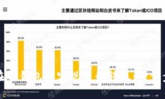 如何在TP钱包中实现自我转账：一步步指南