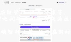   区块链技术平台认可的公司排名：谁是行业领军