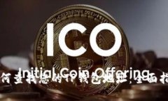 如何查找您的TP钱包地址：全面指南