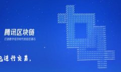jiaotit p钱包买不了矿工费的原因与解决方案/jia