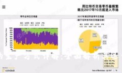 区块链平台的生产方式详解：全面解析其运作机
