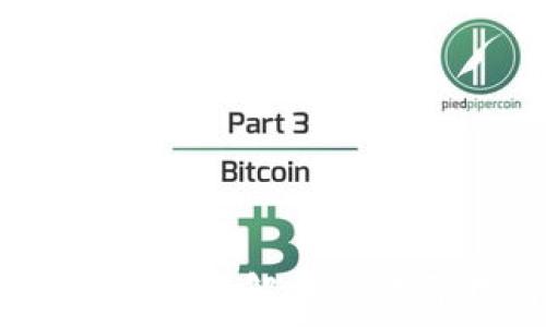  
区块链检查平台：了解其工作原理与重要性