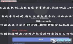    区块链金融平台的发展趋势与前景分析  /  gu