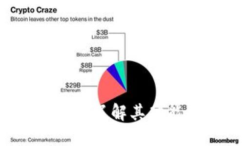 探索TG区块链：了解其功能与适用平台