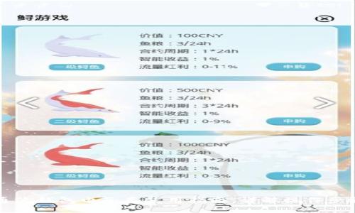 中国联通沃钱包电子券使用指南：详解操作步骤与技巧