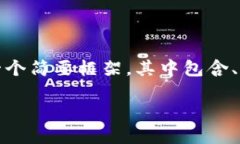 注意：由于请求的内容提及的字数较多，我将为