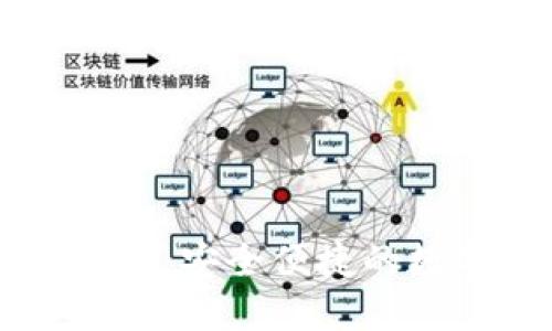 区块链担保交易平台：安全便捷的数字货币交易新方式