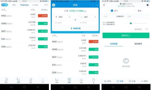 如何选择适合自己的区块链资产交易平台：币君平台的全面解析