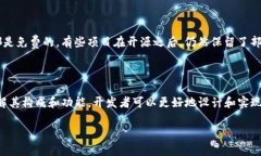 区块链交易平台源码是指用于构建区块链交易平