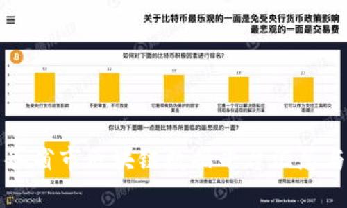 全国各省市区块链数据平台汇总与分析