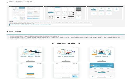 headers
    区块链计划云盒平台：构建未来数字经济的基础
/headers
区块链计划云盒平台：构建未来数字经济的基础