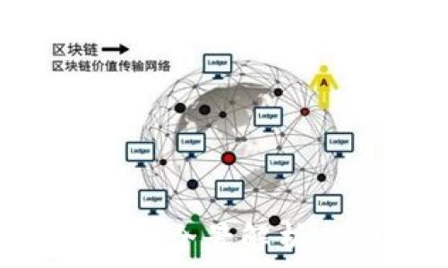   
区块链商户平台的全景解析：选择与使用指南