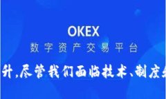  农业区块链项目平台：如何重塑现代农业的未来