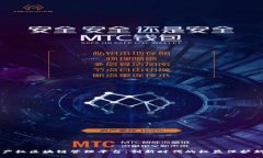 知识产权区块链管理平台：创新时代的权益保护