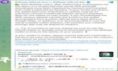 深入探讨区块链平台与应用：未来数字经济的基