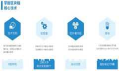 区块链最好的网络平台：探索数字时代的新机遇