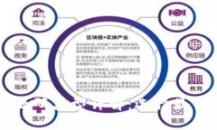 区块链交易平台源码类型详解：选择最佳解决方