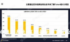 TP钱包创始人付盼被法院判决：深度解析事件背后