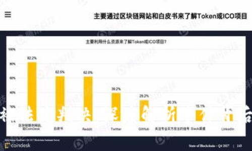 TP钱包创始人付盼被法院判决：深度解析事件背后的法律与行业影响