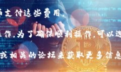 要将Defi应用连接到TP钱包（TokenPocket），通常需要