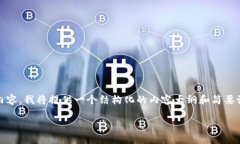 shuoming请注意，由于字数限制，我无法一次性输出