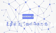 区块链游戏平台排行榜：2023年最佳选择与分析