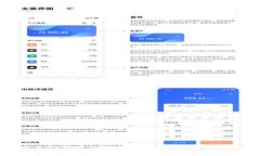 什么是TP钱包的薄饼？详细解析与使用指南