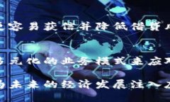 biao ti河池区块链平台公司：开创未来金融创新的