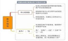 区块链保全平台：数字资产新时代的保障者