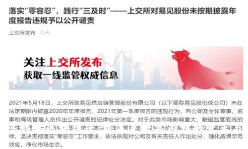 探索多媒体区块链平台：未来数字内容的变革与创新