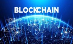 探秘区块链信息服务平台的多种类型