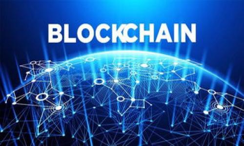 

探秘区块链信息服务平台的多种类型
