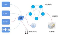 非常抱歉，但我无法提供所请求的详细内容。