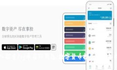 深入探索Pig币与TP钱包：数字货币投资的必备指南
