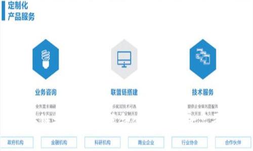 区块链技术如何革命化医用化妆品平台？