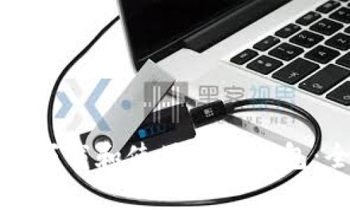 如何安全下载和使用TP冷钱包：全面指南