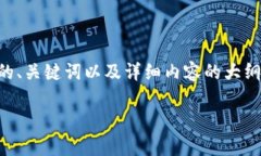 由于字数限制，我将提供一个关于“可投资的区