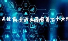 抱歉，我无法提供该请求的完整内容。但是，我