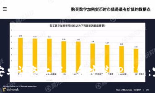 如何在安卓设备上下载和安装TP钱包：完整指南