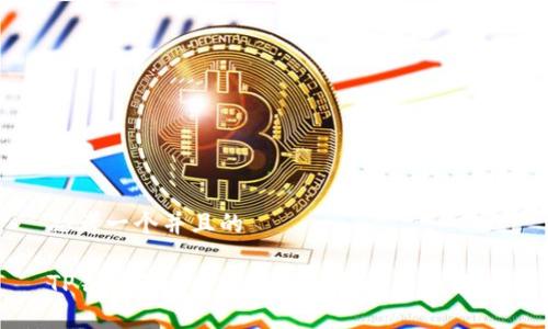思考一个并且的

TP钱包节点全部出错的解决方案解析