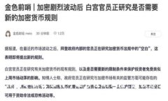由于当前的信息限制，我无法提供具体用户程序