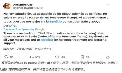 韩国首个区块链平台是指在韩国推出的第一个基于区块链技术的在线平台或者服务。区块链技术是一种去中心化的分布式账本技术，具有透明、安全和不可篡改的特性，广泛应用于数字货币、智能合约、供应链管理等多个领域。韩国作为亚洲的科技强国，在区块链技术的探索和应用上一直处于前沿，推出首个区块链平台旨在推动金融科技创新、增强数字经济的基础设施。

### 韩国首个区块链平台的背景

韩国在区块链技术方面已经有所突破，尤其是在金融科技的应用上。由于其互联网基础设施的完善，以及年轻人对新技术的接受度高，韩国的区块链技术发展迅速。尽管早期的数字货币交易市场监管相对宽松，但随着市场的逐渐成熟，政府开始加大监管力度，同时鼓励区块链技术的正向发展。

### 韩国首个区块链平台的功能

一般来说，首个区块链平台可能会提供以下几种功能或服务：

1. **数字资产管理**：用户可以在平台上创建、管理和交易数字资产。
  
2. **智能合约**：支持基于区块链的智能合约，让用户能够以自动化的方式执行合约条款。
   
3. **安全交易**：利用区块链的加密技术，确保交易的安全性和私密性。
  
4. **透明性**：所有交易和操作都记录在链上，能够被所有用户查看，增强透明度。

### 韩国首个区块链平台的影响

这一平台的推出标志着韩国在区块链领域的重大进步，不仅推动了国家对数字经济的认知，也吸引了国内外投资者的关注。同时，也为区块链技术的实际应用提供了一个参考案例，可能会引领更多企业和政府机构尝试和应用区块链技术。

总结来说，韩国首个区块链平台是一个标志性事件，代表了国家推动数字经济和科技创新的决心，未来很可能会在全球区块链技术的发展中发挥重要作用。