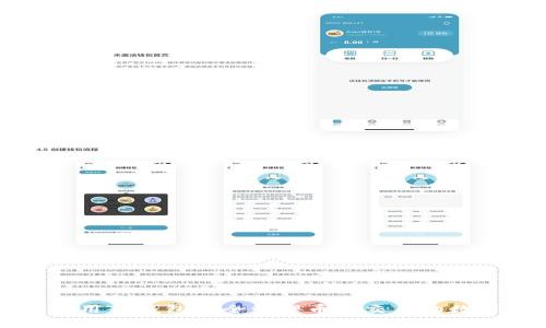 如何使用TP钱包安全管理币安交易的数字资产