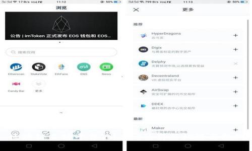 区块链直播平台Tokens的崭新机遇与挑战