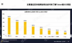 2023年区块链交易平台APP排行榜前十强：深度解析