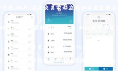   tP钱包APP官方下载苹果：安全、快速、便捷的钱