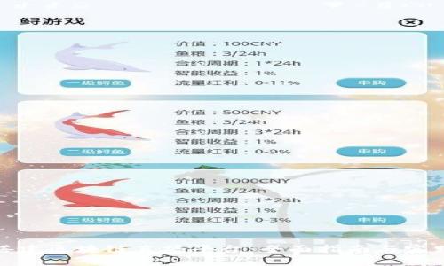 如何搭建区块链直播平台：全面指南与实践经验